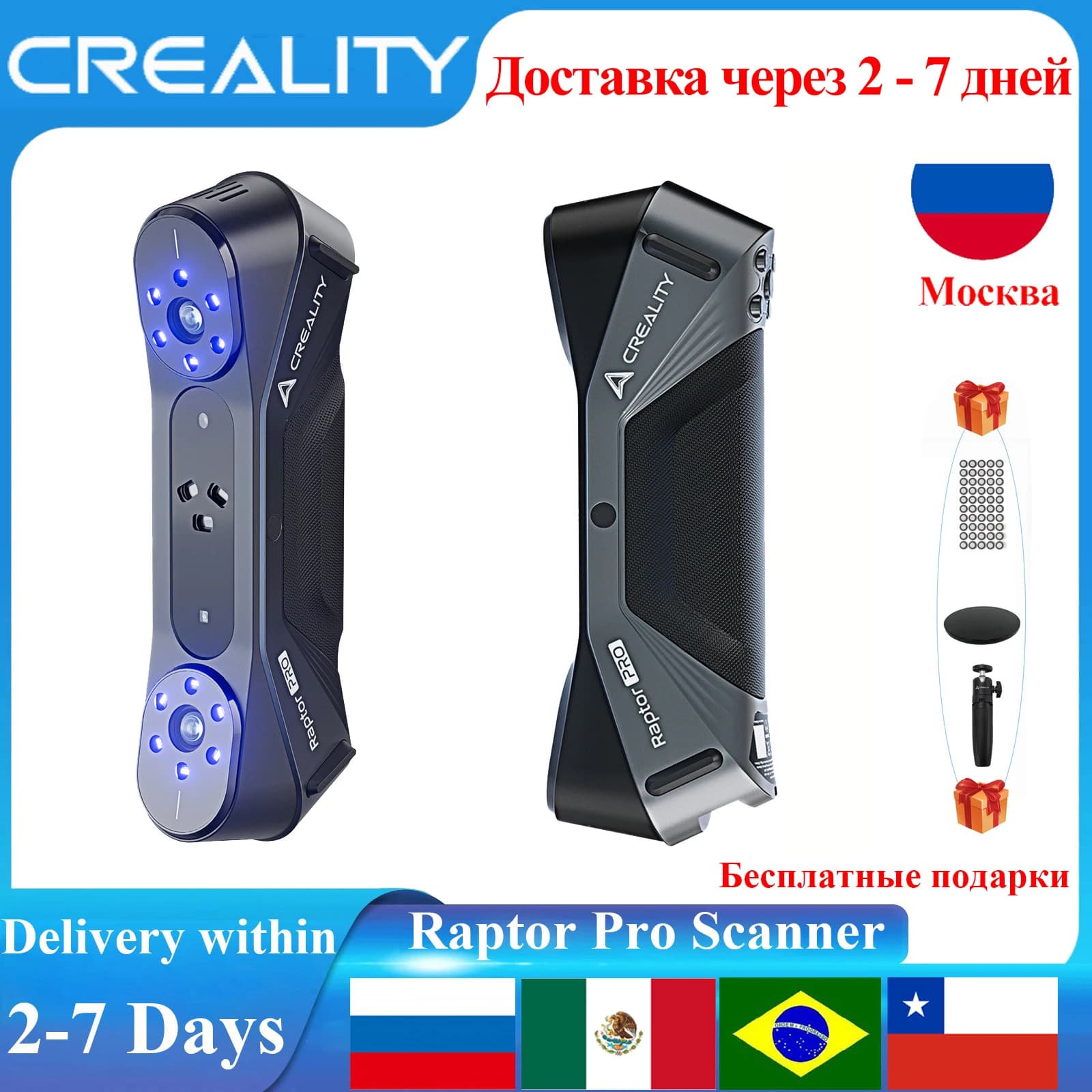Creality Raptor Pro (scanner 3D)